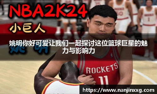 必一运动