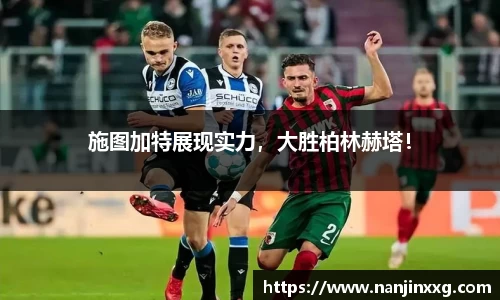 必一·运动(B-Sports)官方网站
