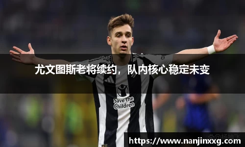 必一运动