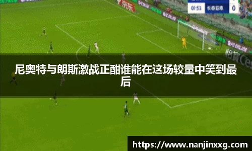 必一运动