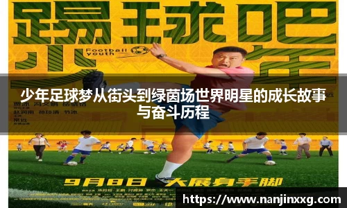 必一运动bsports体育